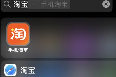 手淘搜索訪客暴漲的原因是什么？在哪里看？